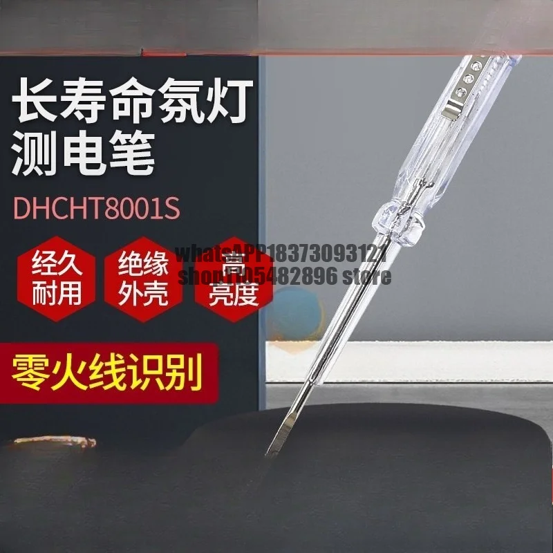 tester pen for electricians, multi-functional detection, zero live wire household induction electrical screwdriver