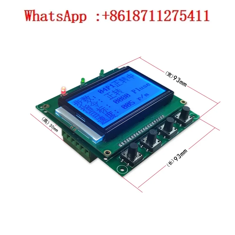 

57 Step Motor Control Board Driver Set Programmable LCD Forward and Reverse Pulse Limit Speed Control Motor