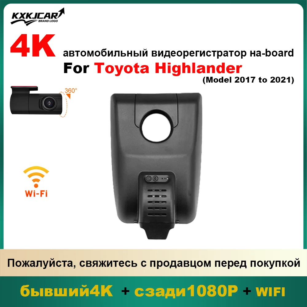 

Customized OEM plug and play For Toyota Highlander Indoor rearview mirror rain sensor cover Model Year 2017 to 2021