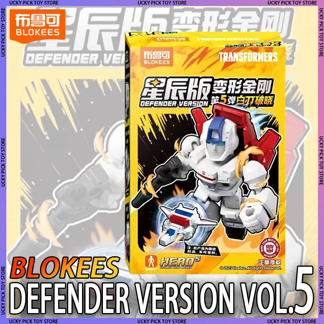 

Фигурки Blokees Transformers Defender, версия Wave 5, Galvatron Jetfire Optimus Prime, слепая коробка в сборе, модель игрушки в подарок