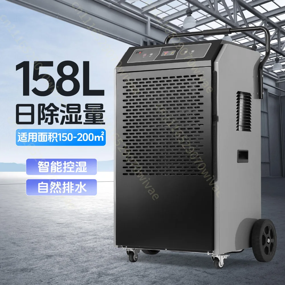 Industrial High Power Dehumidifier Household Dehumidifier Warehouse Workshop Commercial Basement Hygroscopic Dehumidifier