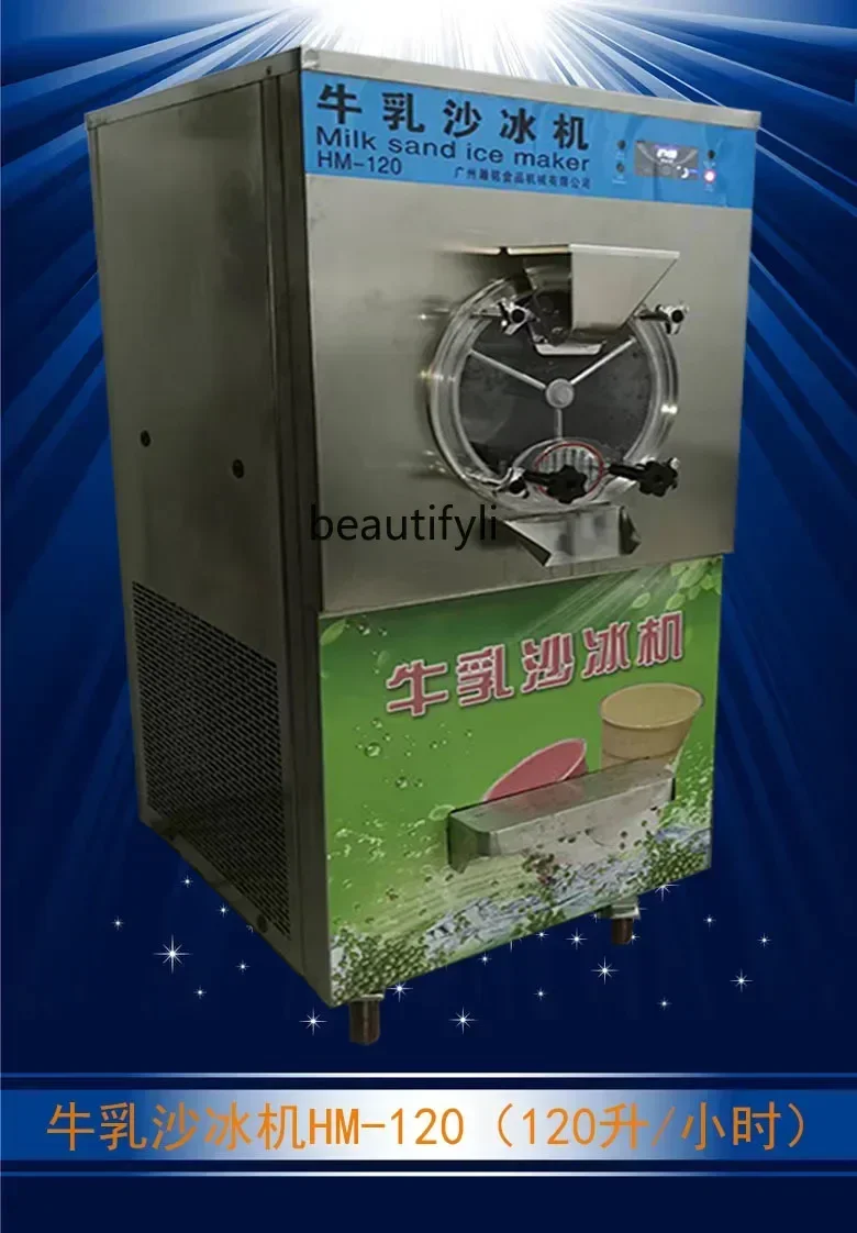 YH A56 آلة عصير معجون فول مونج آلة تجميد الحليب كشك تدفق عصير معدات مكثف عصير