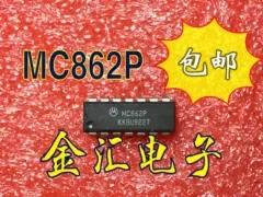 

Free deliveryI MC862P 20PCS/LOT Module