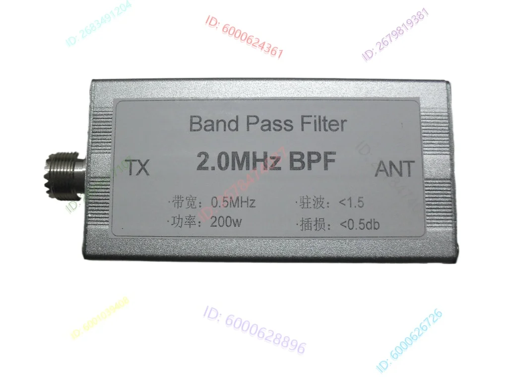 

2MHz bandpass filter 200w power, shortwave BPF filter, anti-interference, improve signal to noise ratio