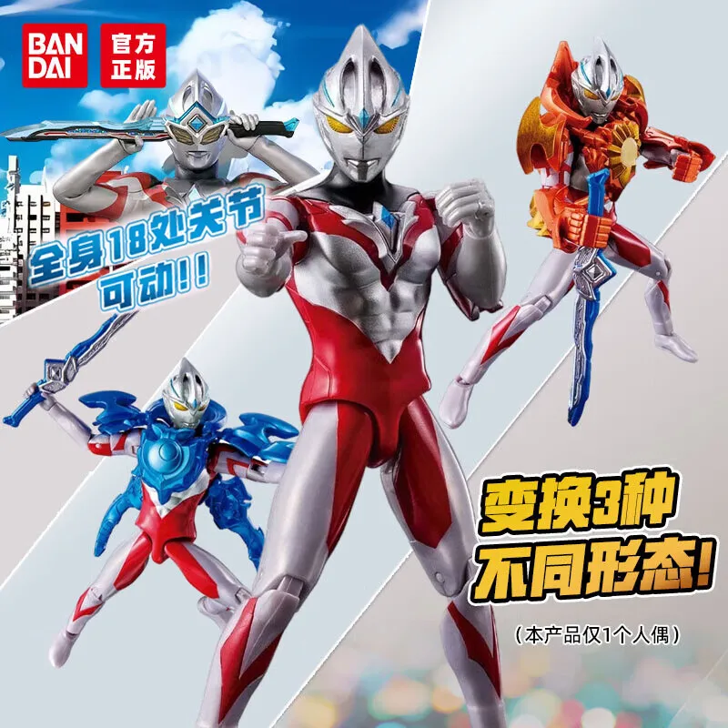 BANDAI Bandai Ultraman Toy Boy Birthday Gift Super Movable Asian Burning Sun Haoyue Set 10772