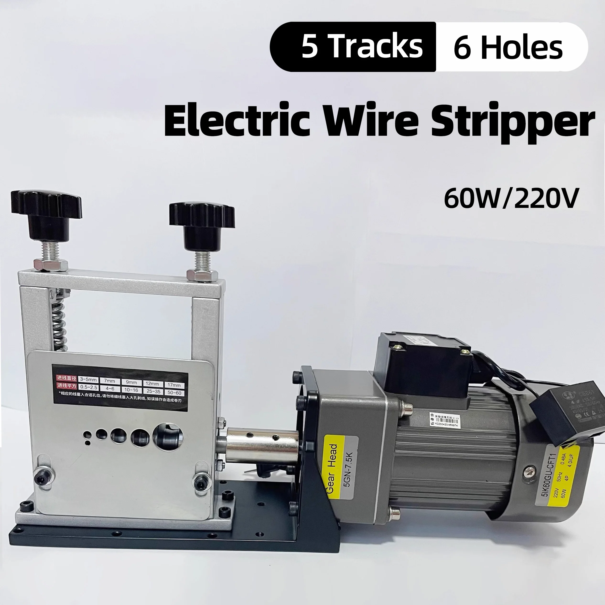 60W Electric Wire Stripper Machine 220v Pure Copper Motor Cable Stripper Copper Peeler For Copper Aluminium Wire Recovery 1-17mm