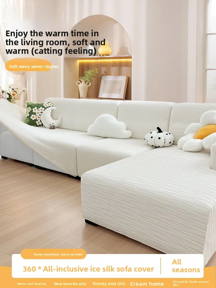 

Современный роскошный пылезащитный чехол для дивана с полным покрытием, универсальный всесезонный чехол для комбинированного дивана в гостиную