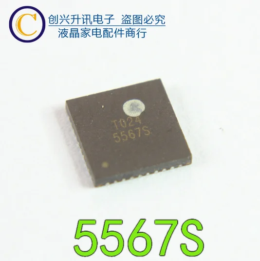 Original/ 5567S  G5567S    QFN