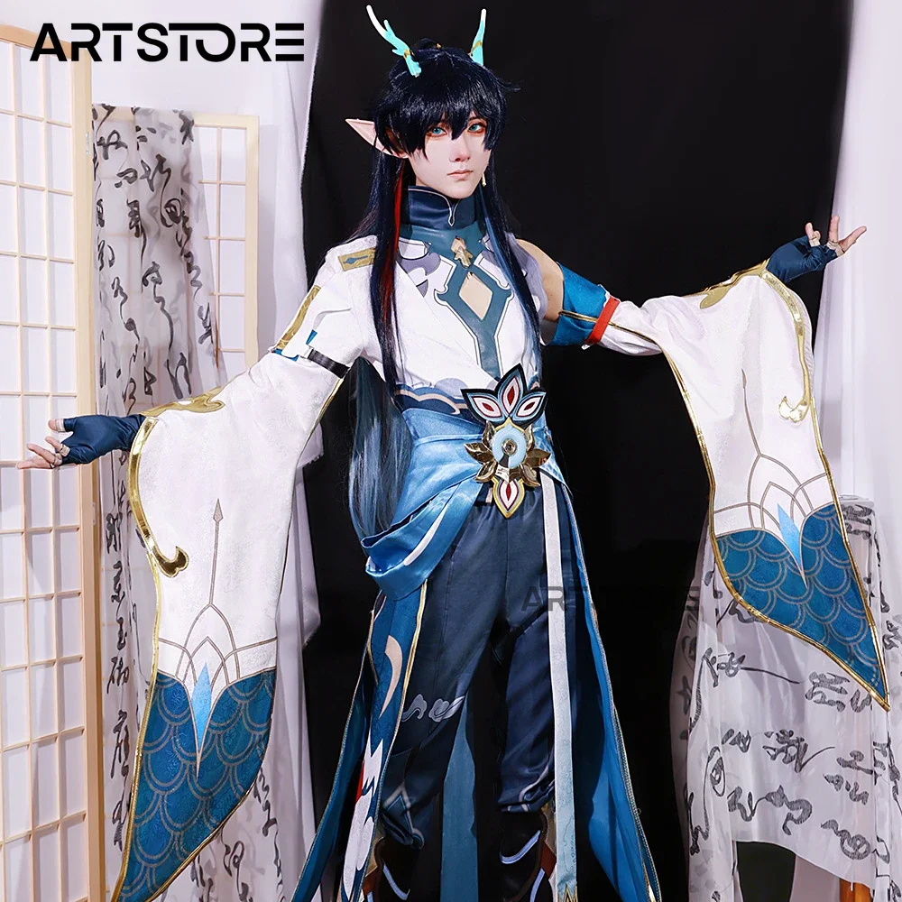 Dan Heng Lmbibitor Lunae Cosplay Game Honkai Star Rail Costume Wig Anime Uniforms Wigs Halloween Carnival Party Costumes DanHeng