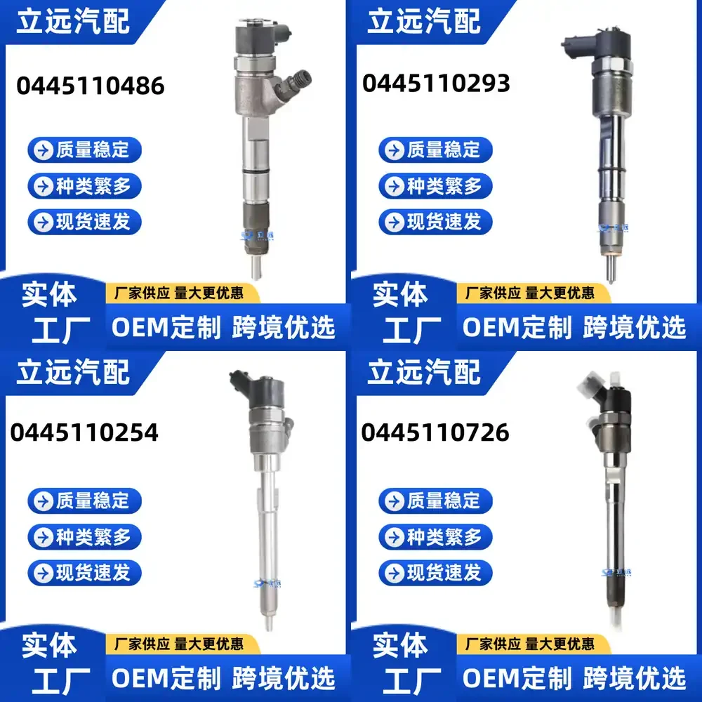

Топливная форсунка для двигателя YC4FA130-40, для дизельного двигателя Yuchai, высокоточная, сменная деталь, совместимая с