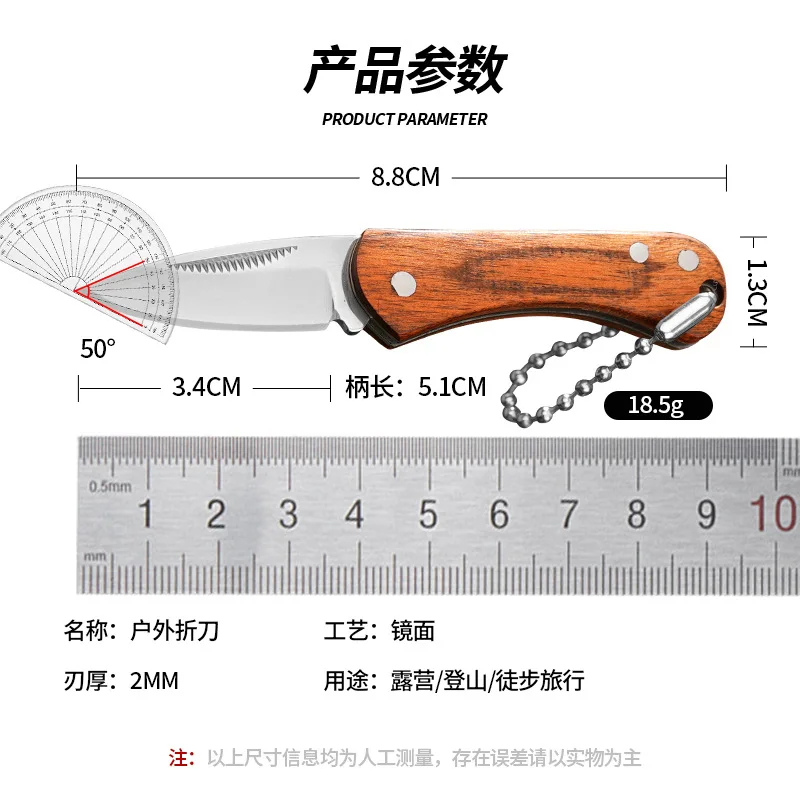 Portable Mini Wooden Handle Knife Outdoor Folding Knife Camping Pocket Knife Key Pendant Sharp Open Delivery Tool Gift