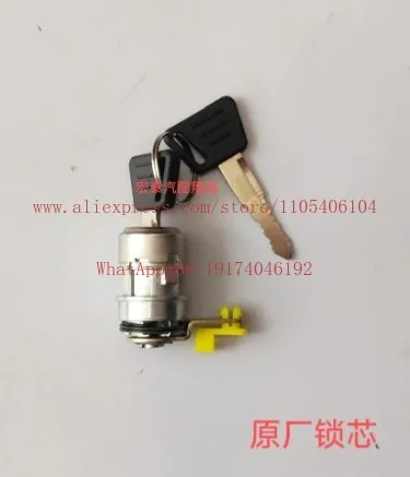 Suitable for new door outer handle, on-board control room door lock, crane outer handle, lock cylinder
