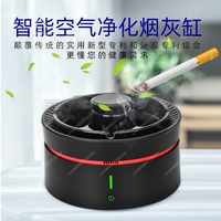 New Creative Office Small Ashtray Air Purifier Negative Ion Anti-second-hand Smoke Suction To Remove Odor