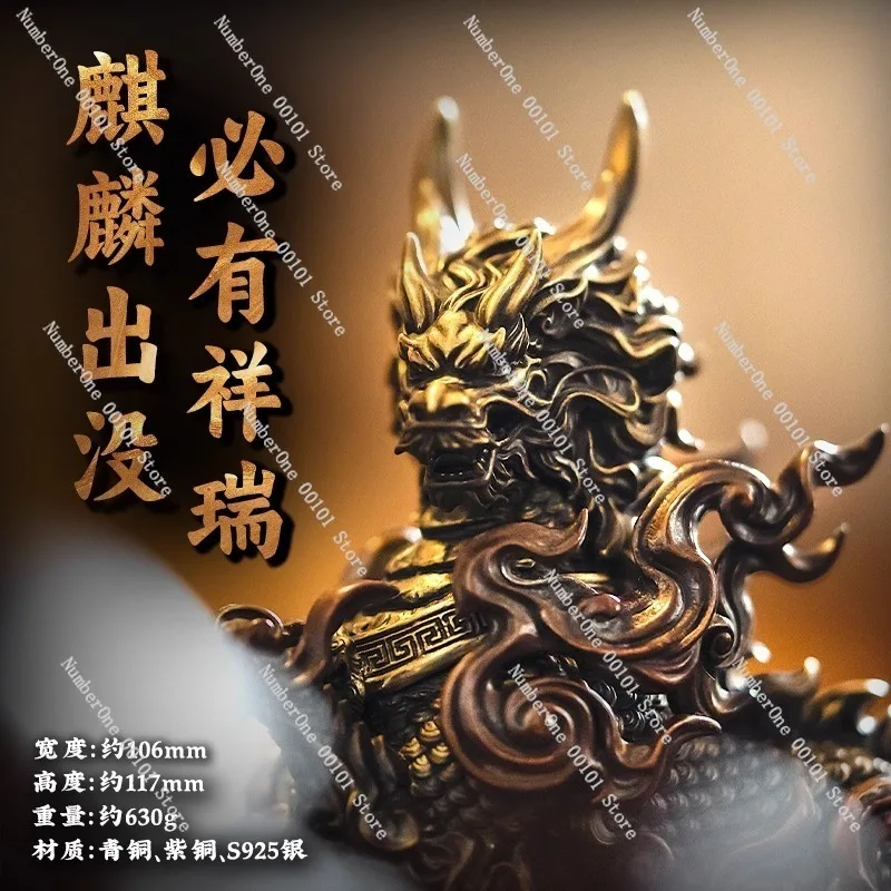 Auspicious beast Qilin S925 silver desktop ornament,high-end home decoration,creative copper art gift office desks collectors