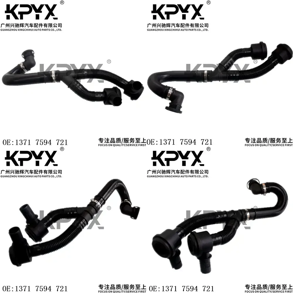 

Впускной патрубок турбонагнетателя для BMW 7 серии X6 E71 F01, вентиляционный шланг, воздуховод, совместим с OE 13717594721