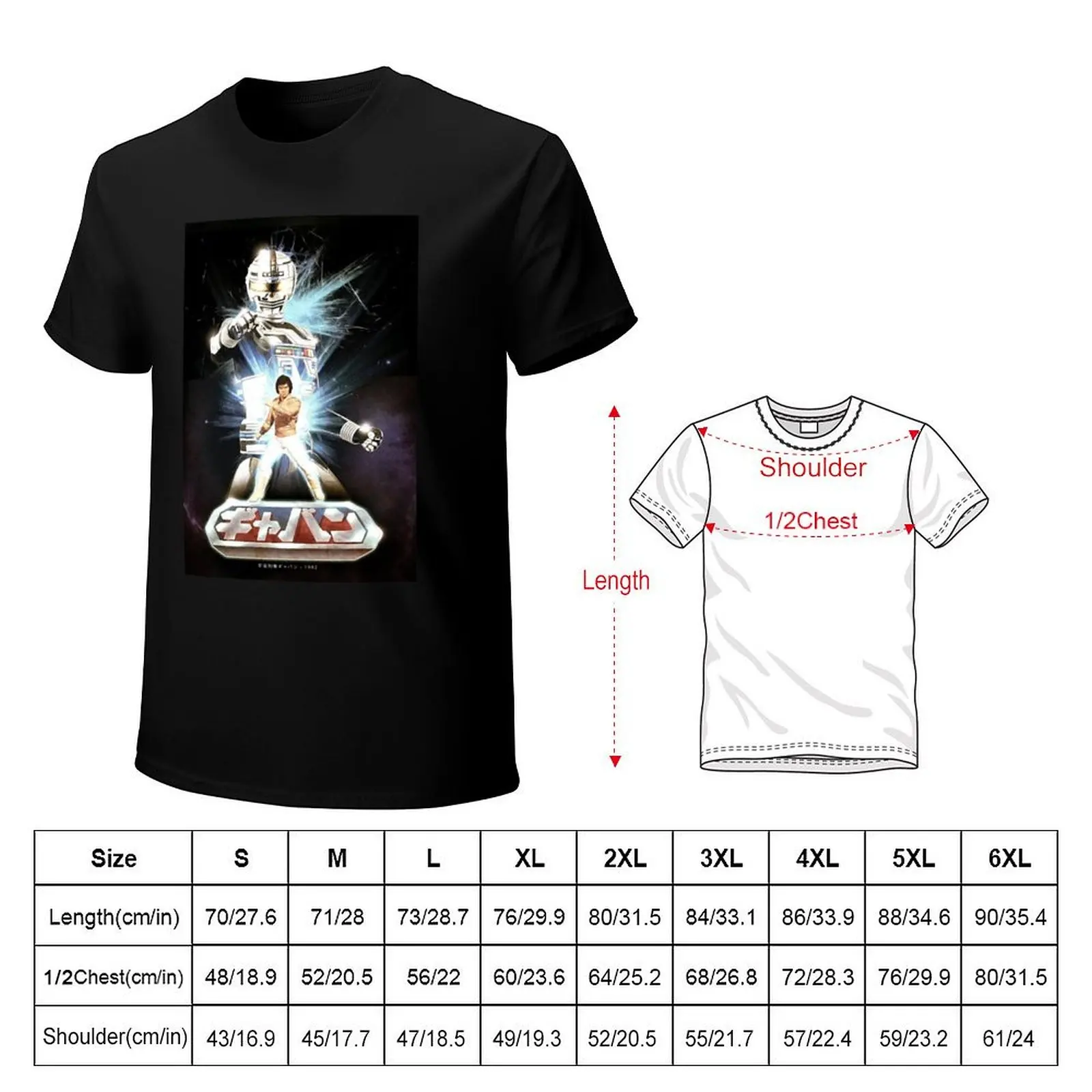 Space Sheriff Gavan T-Shirt Holiday Party Tee Shirt