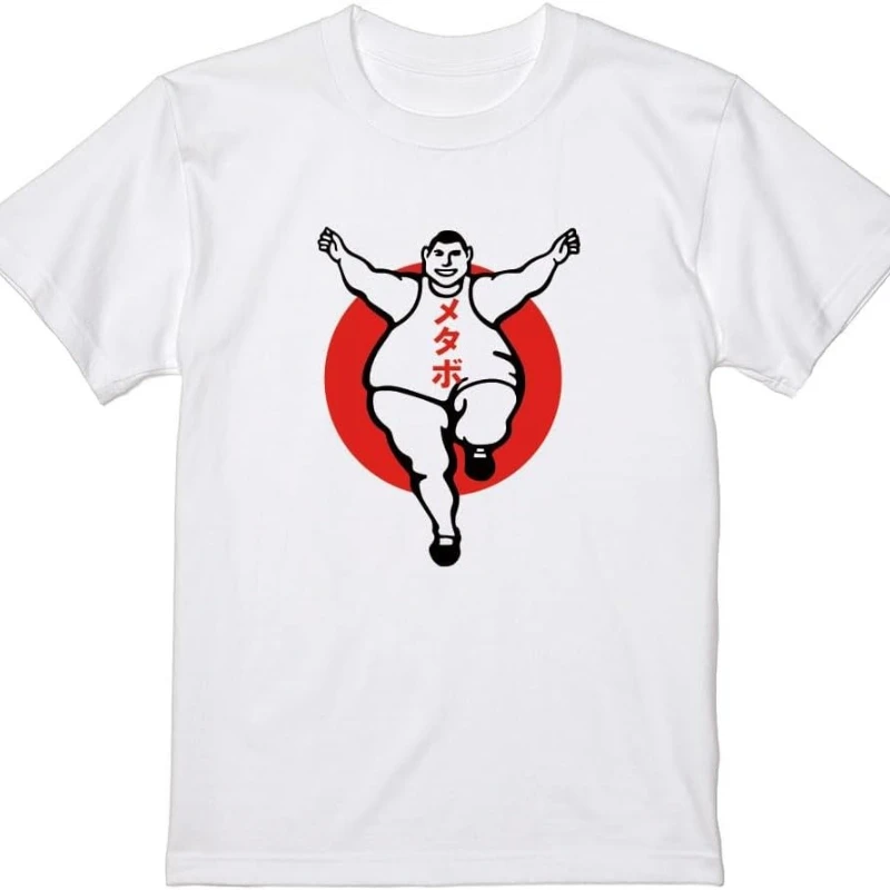 Men's Women Short Sleeve Funny T-Shirt Interesting Goods Metabolic But Obesity Diet Meat Sweets Liquor Can't Stop Unisex Tshirt