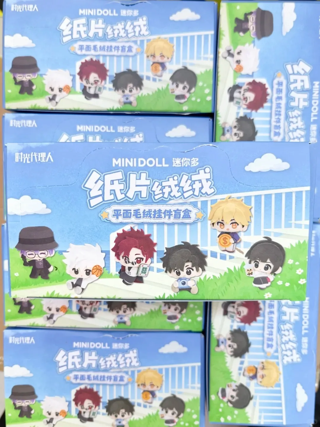 Minidoll Link Click Paper Fluff Series Blind Box Anime Collectible Ornament Cute Pendant Keychain Trendy Gift Lucas Charles