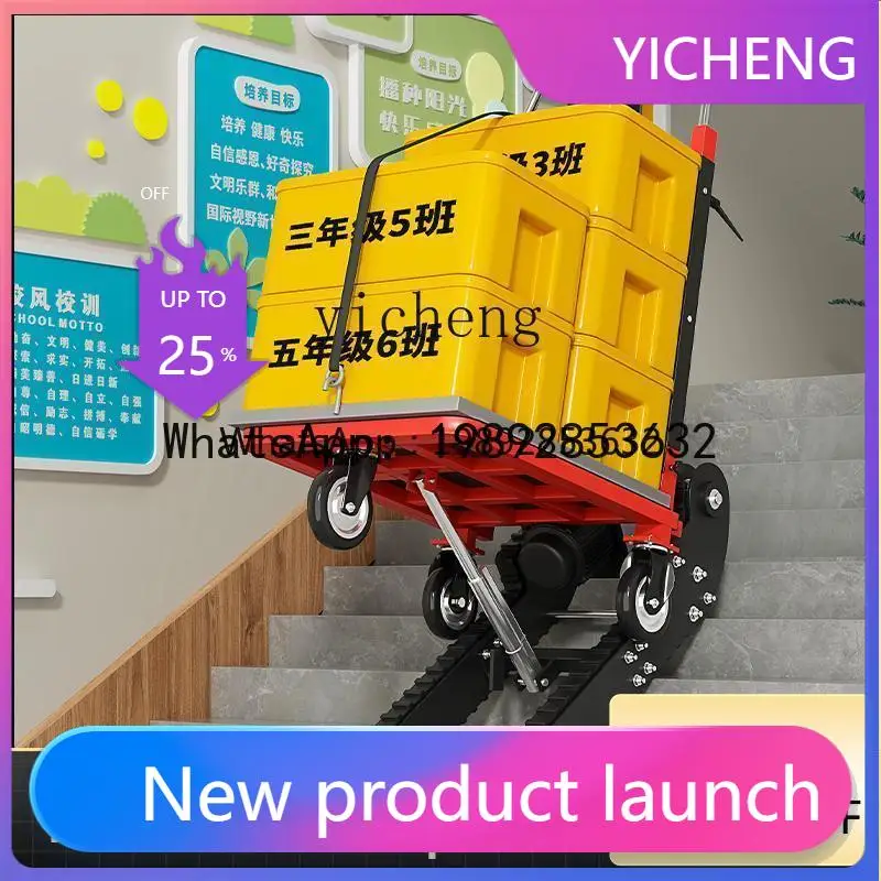 X4  electric climbing machine portable crawler moving up and down stairs climbing artifact