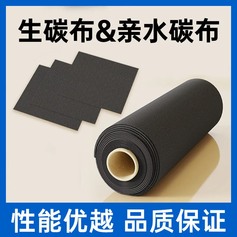 

HCP330-N hydrophilic conductive carbon cloth for high performance applications