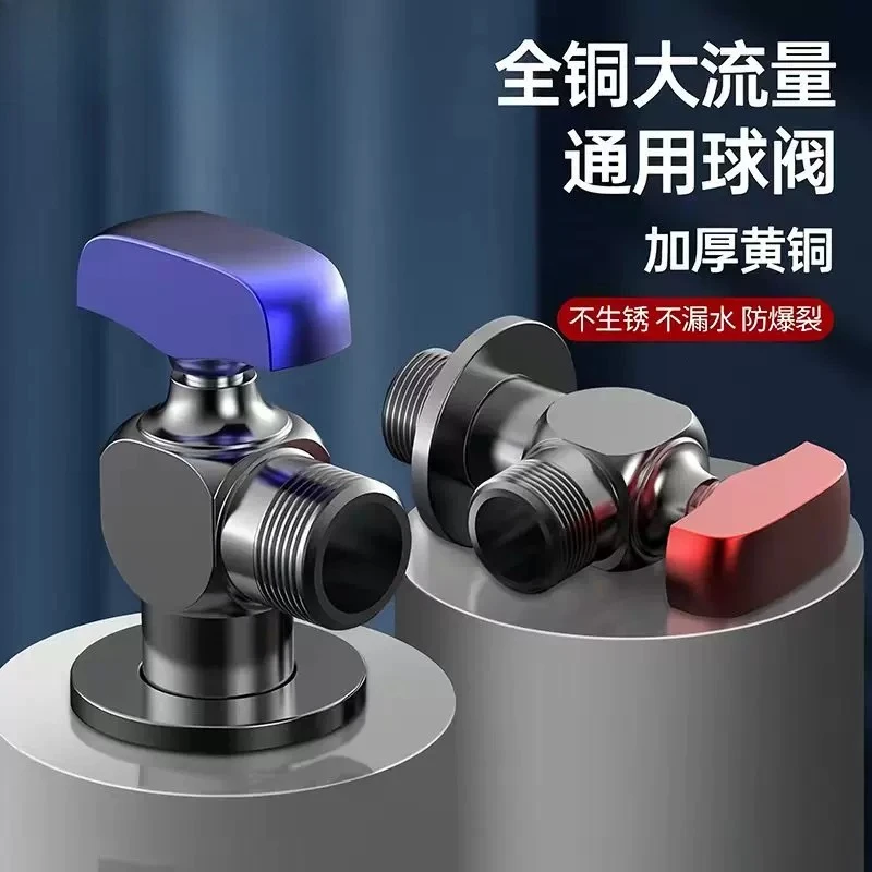 All copper large flow gun gray ball valve, water heater hot and cold water switch triangle valve