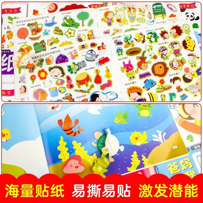 10book Sticker Game Book Parent Child Interaction Book Enlightenment Early Education Sticker Book