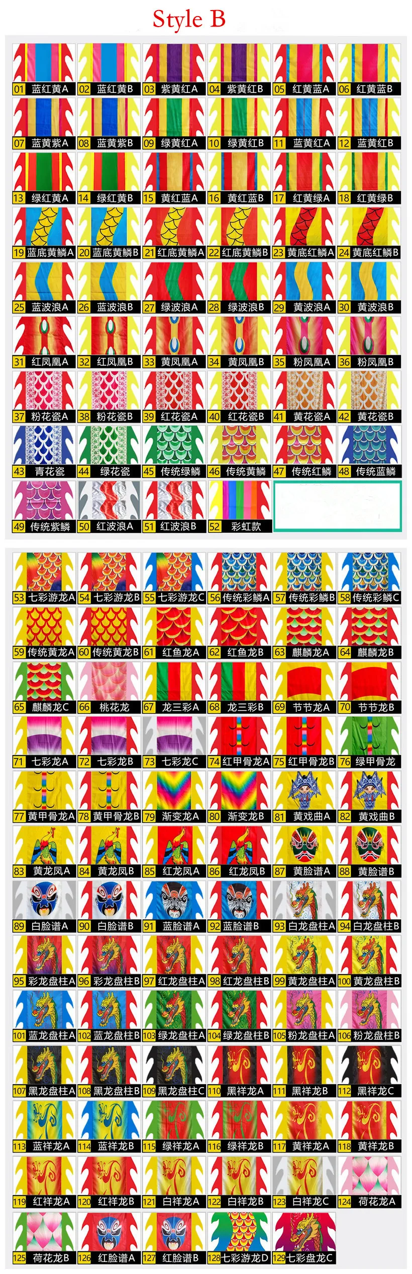 200 Styles Chinese Dragon Body Dance Prop Sets With Pole Fitness Dragon Ribbon Customized Festival Performance Products Gifts