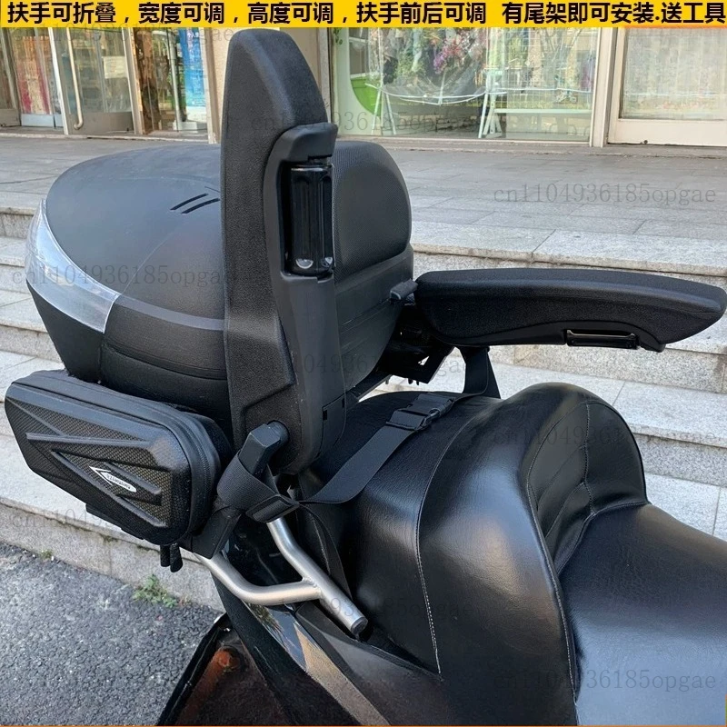 

Motorcycle Rear Seat Safety Armrest, Foldable Tension Motor Universal Armrest Modification