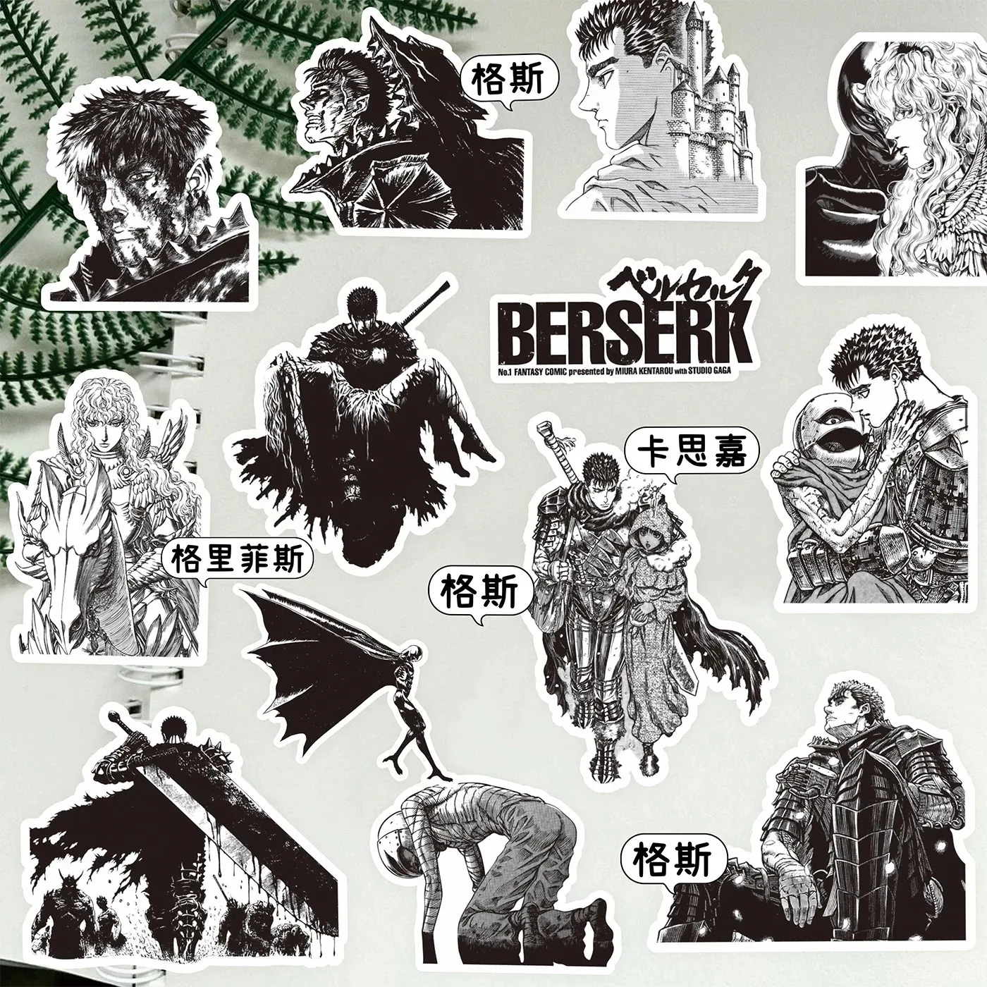 82PCS Berserk Guts Casca Cartoon Graffiti Stickers Decoration Sticker for Phone Computer Notebook Stationery DIY Toys Secret