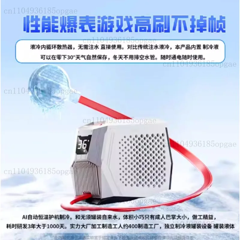 New liquid cooling radiator semiconductor cooling wonder magnetic back clip for mobile phone, tablet and game live streaming