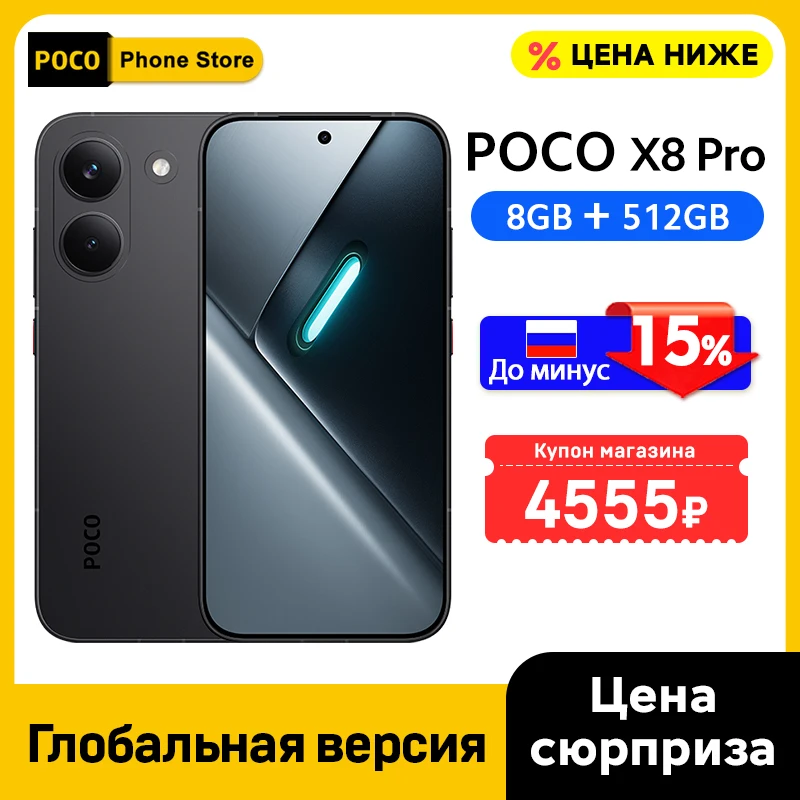 POCO X8 Pro 5Gスマートフォン グローバル版 Dimensity 8500-Ultra