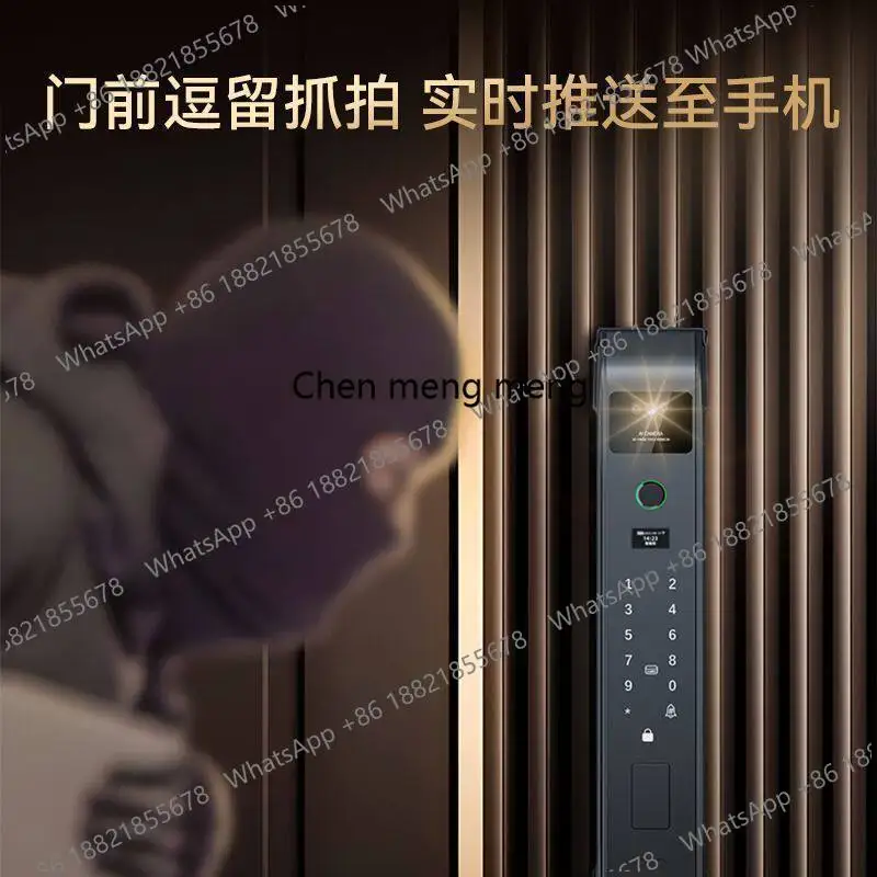 Smart door lock Automatic facial recognition cat eye fingerprint lock Electronic combination lock