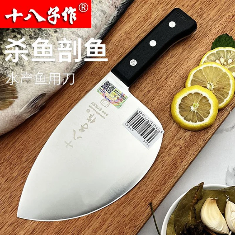 Shibazi Zou Fish Cutting Knife Is A Professional Back Opening Fish Cutting Knife Used For Commercial Fish Slaughter And Seafood