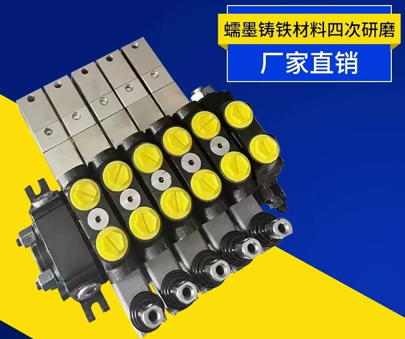 DCV140-200 high pressure and large flow hydraulic hand pneumatic dual-purpose, multi-way reversing valve door distributor