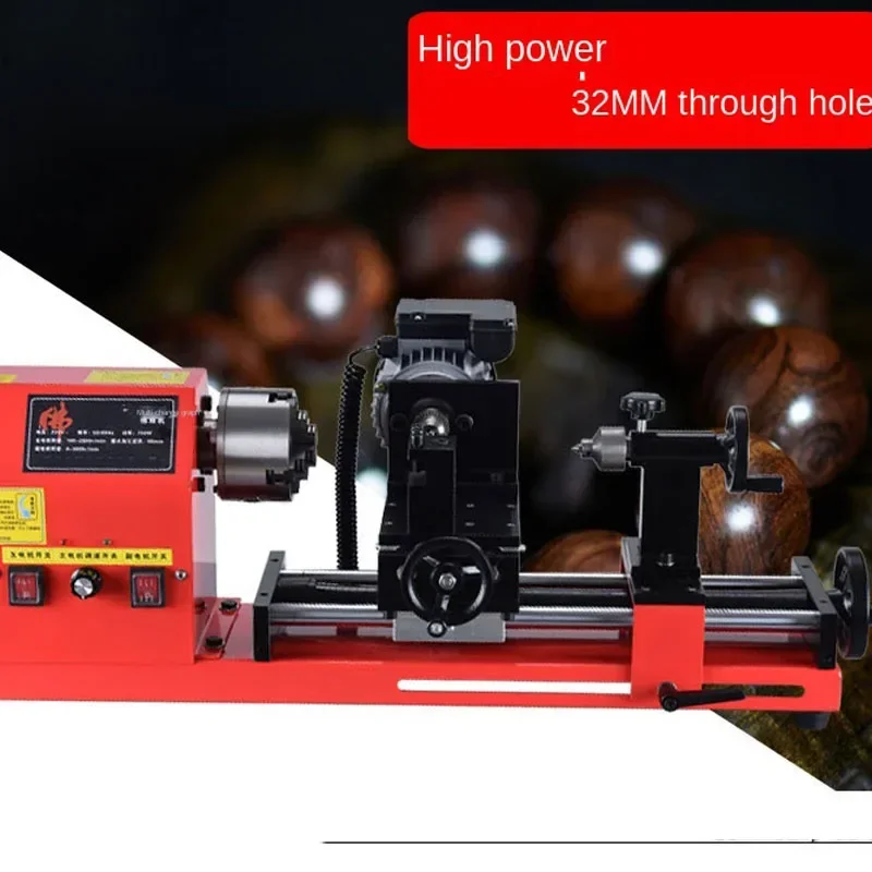 

220v Electric Buddha Bead Machine Small Multi-function Woodworking Lathe Hand String Processing Micro Lathe Tool Ball Machine