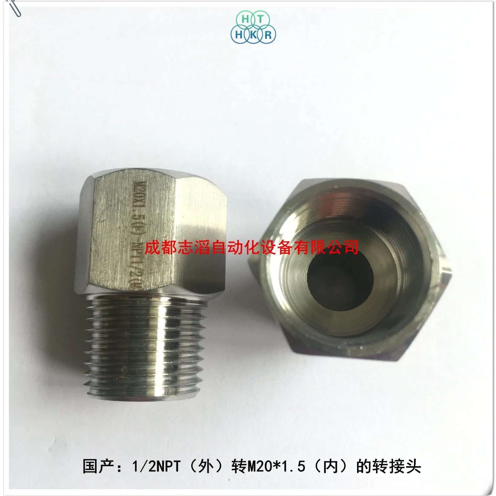 2025 1/2NPT إلى M20 * 1.5 محول هيلونج الملف اللولبي صمام لفائف محول السلك الخارجي إلى السلك الداخلي