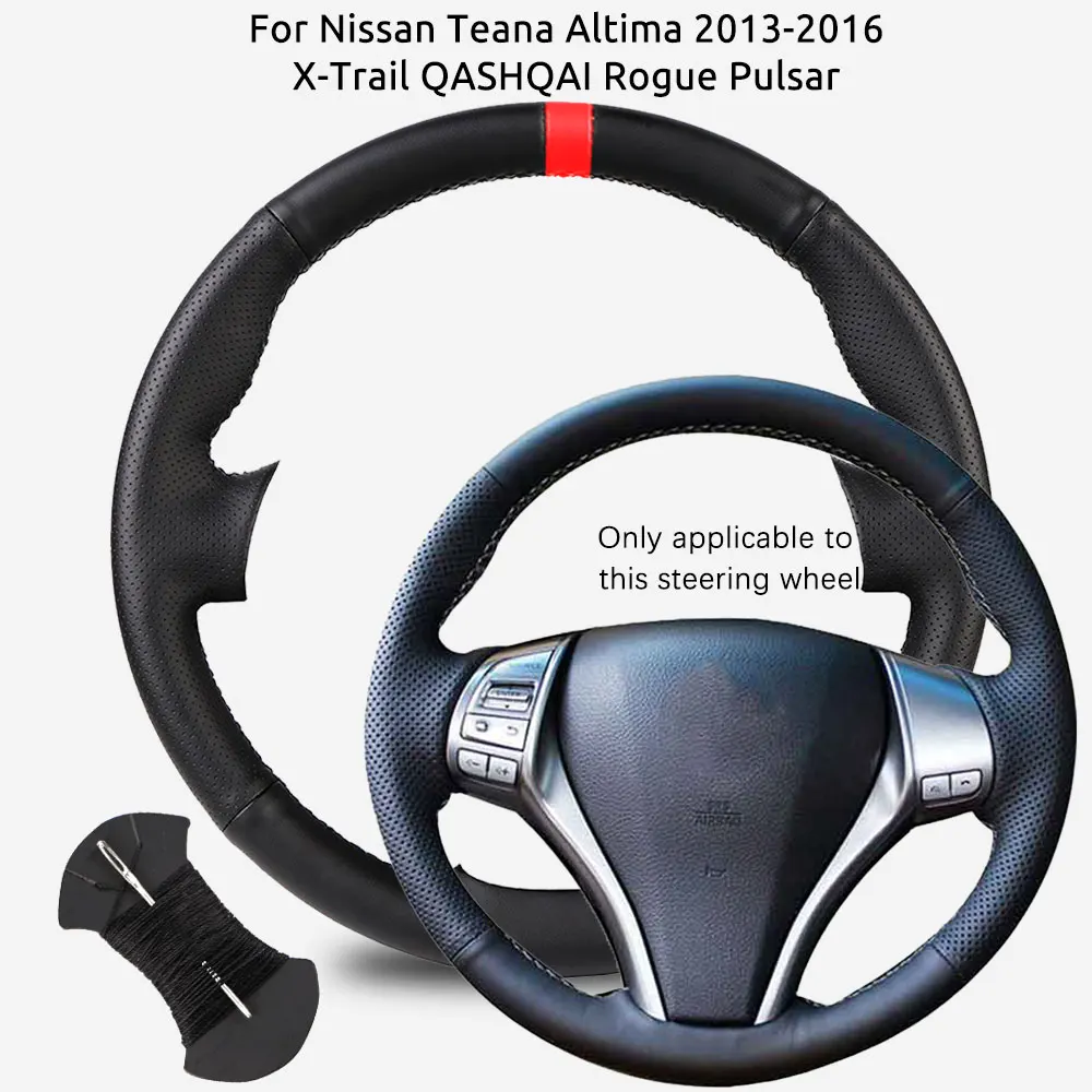 Индивидуальный чехол-косичка для руля автомобиля Nissan Teana Altima 2013-2016, X-Trail, QASHQAI, Rogue, Pulsar