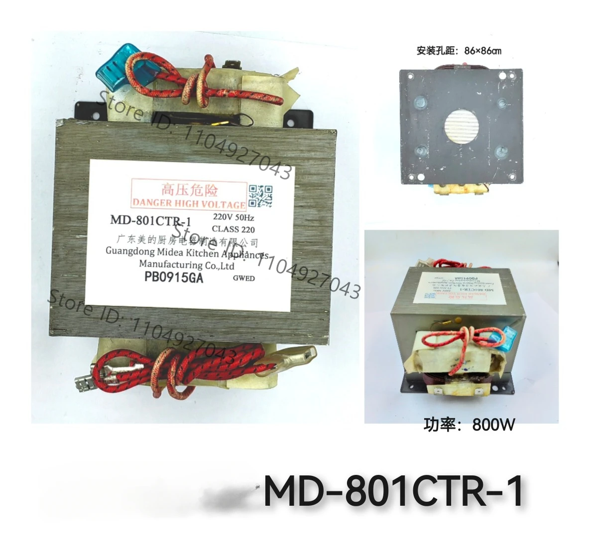 MD-701 801 901 101CTR CMR High Voltage Transformer High Voltage Package for Midi Microwave Oven Brand New