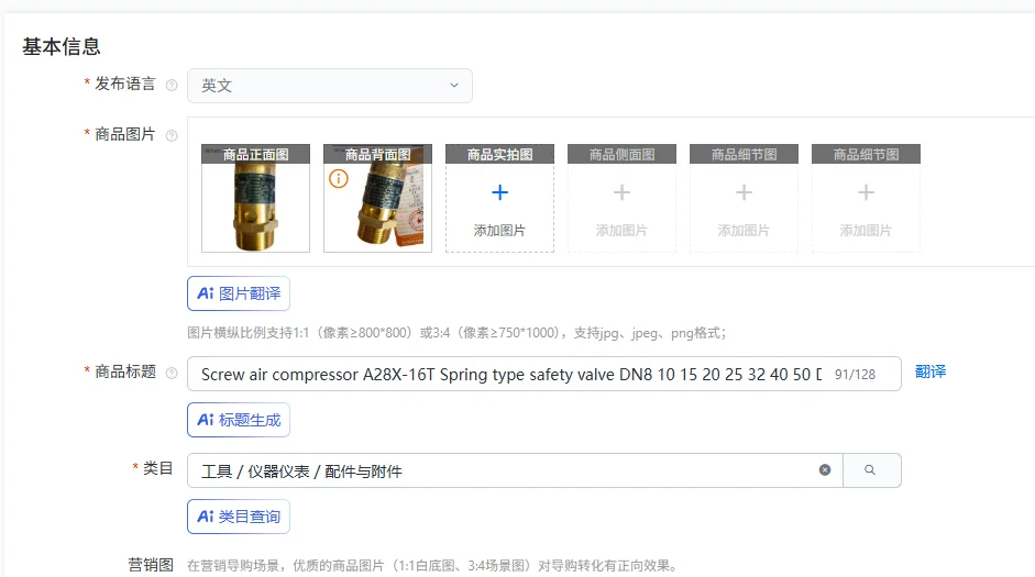 Screw Air Compresso…