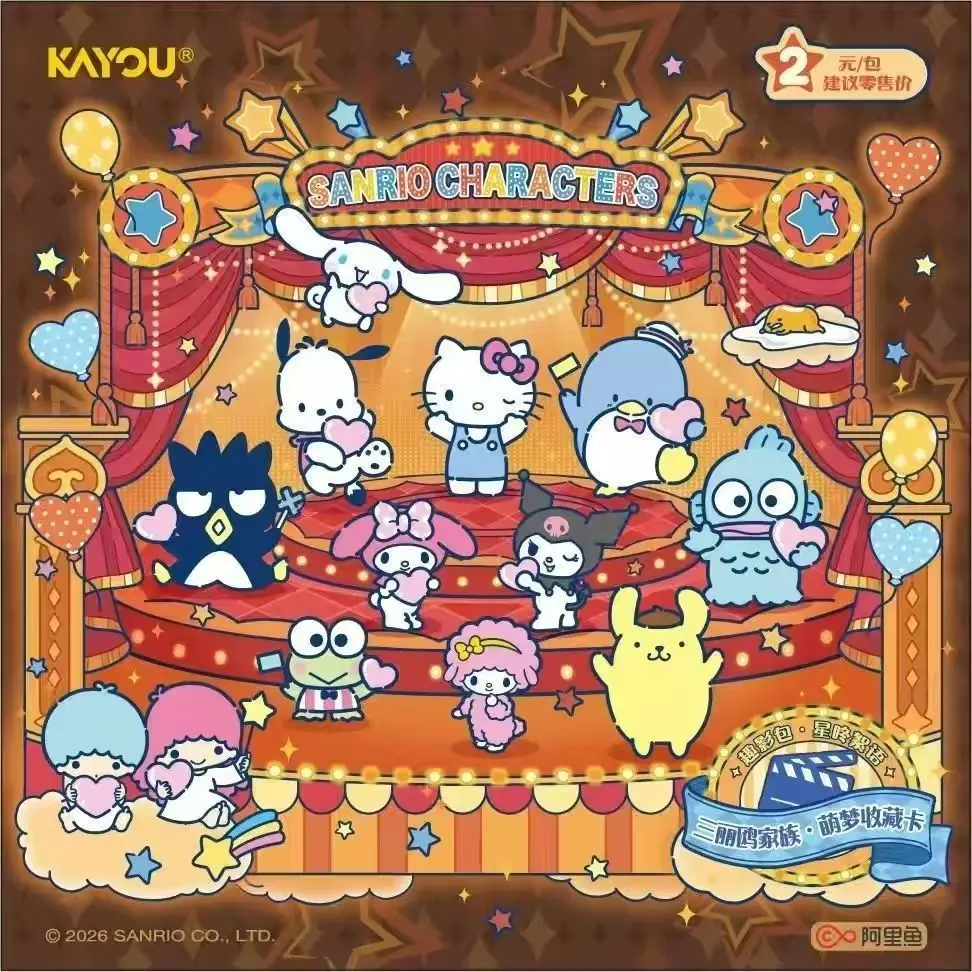 KAYOU Genuine Sanrio Cute Dream Collectible Card Fun Shadow Pack Vol.3 Star Dong Whisper Anime Peripheral Card Gifts Kids Toys