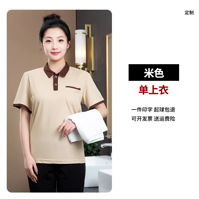 Property Hotel Cleaning Staff Uniforms Aunt Housekeeping Hospital Cleaning Workwear Sanitation Hotel Cleaning Staff Suits