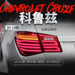 Car Styling Taillight Assembly For Chevrolet Cruze 2009-2014 LED Daytime Running Light Streamer Turn  Signal Indicator Rear Lamp