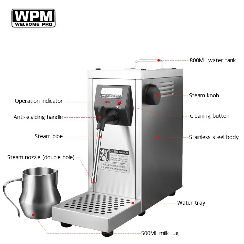 WPM -MS-130D ไอน้ํานม Frother Home Commercial อาชีพสูบไอน้ําเครื่องยนต์ Tea Shop เครื่องดื่มความร้อนฟองกาแฟ 1450W