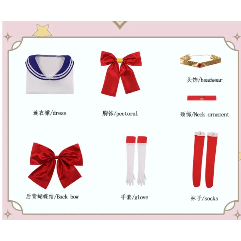 Bilibili Sailor Moon Cosplay Tsukino Usagi disfraz uniformes para estudiantes ropa Anime Halloween disfraces trajes con calcetines guantes