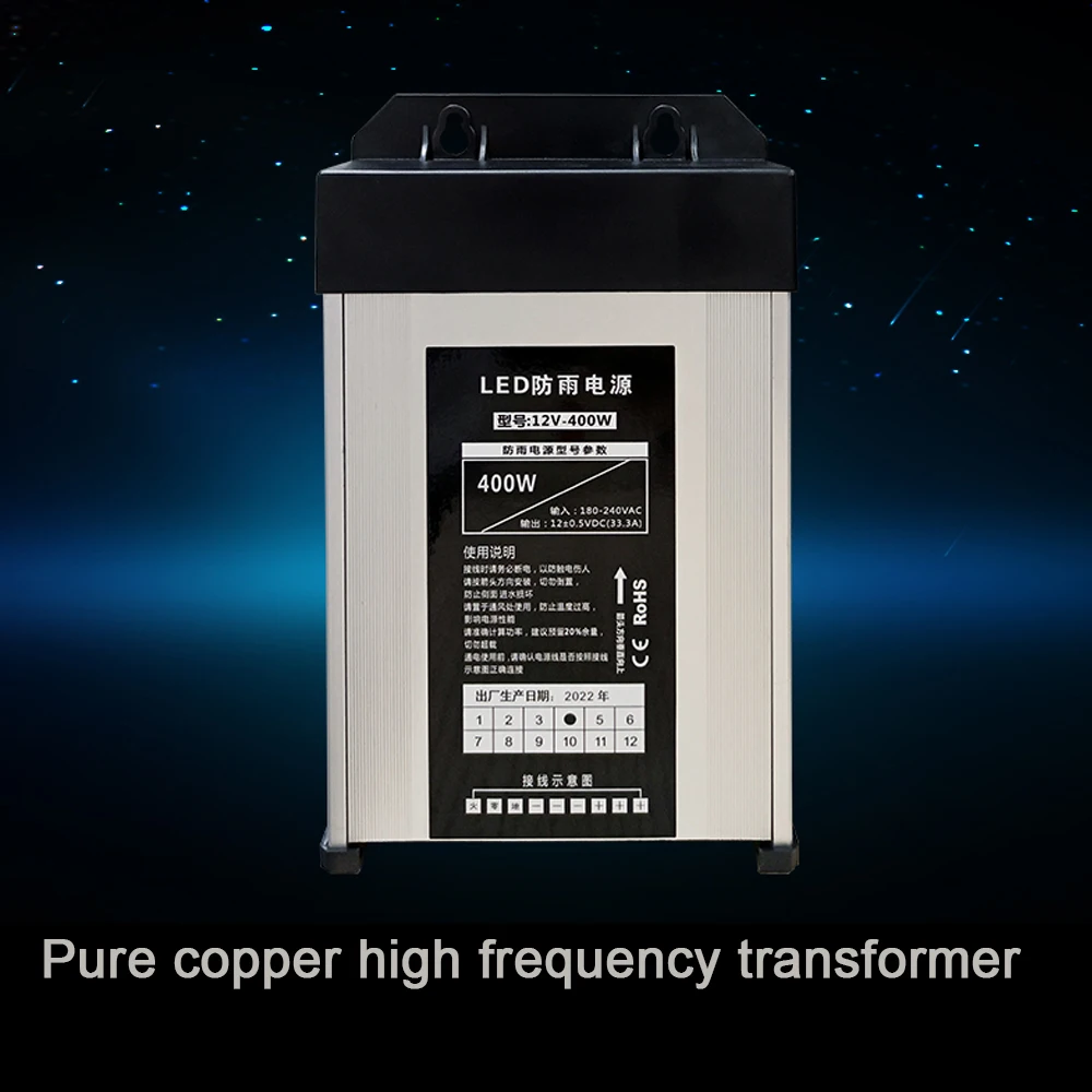 Outdoor Rainproof Switching Power Supply Lighting AC/DC 12V 60W 120W 200W 300W 400W LED Drive Transformer Commercial Landscape