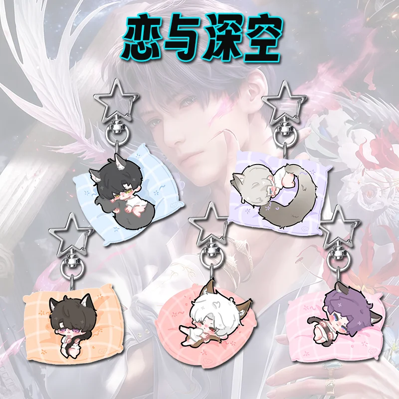 5 шт., брелок в стиле аниме «Любовь и глубокое пространство», мультфильм Rafayel Sylus Xavier, акриловый кулон, брелок для ключей, ювелирные изделия, украшения для рюкзака, подарки