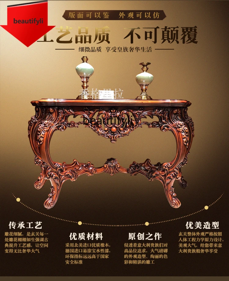 

Entrance table American full solid wood carving flower entrance table living room 1.6 meters decorative table