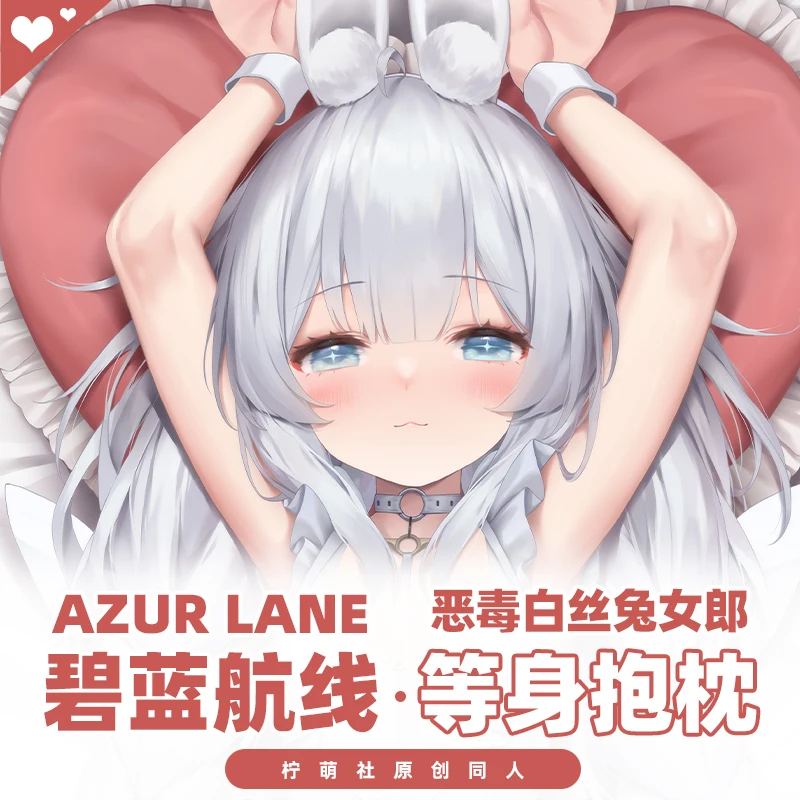 Anime Azur Lane Le Malin Bunny Girl Dakimakura 2WAY Hing Body Case Cosplay Japanese Game Otaku Pillow Cushion Cover