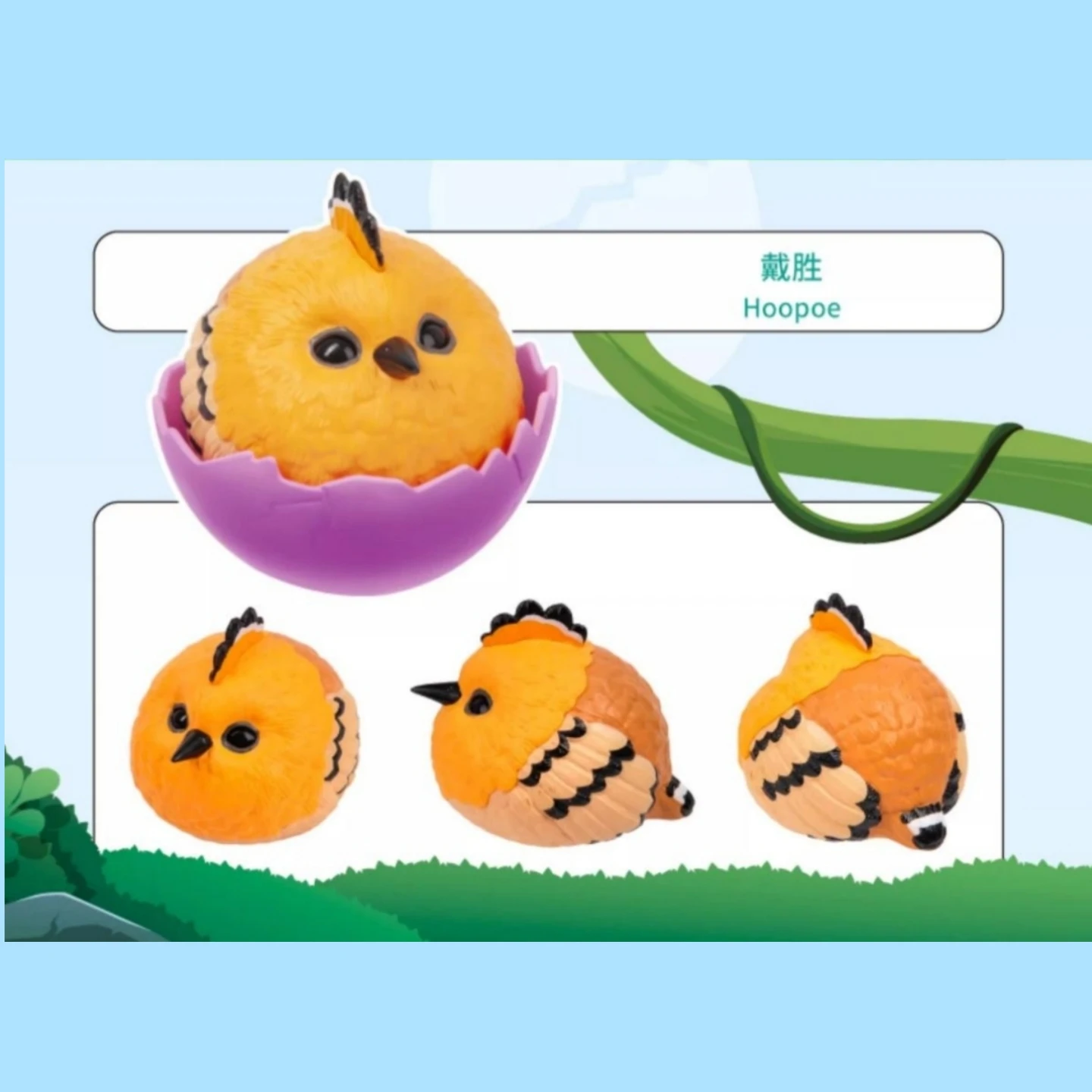 In Stock] Official JOJO Birds and Friends Memory Fat Bird Elf