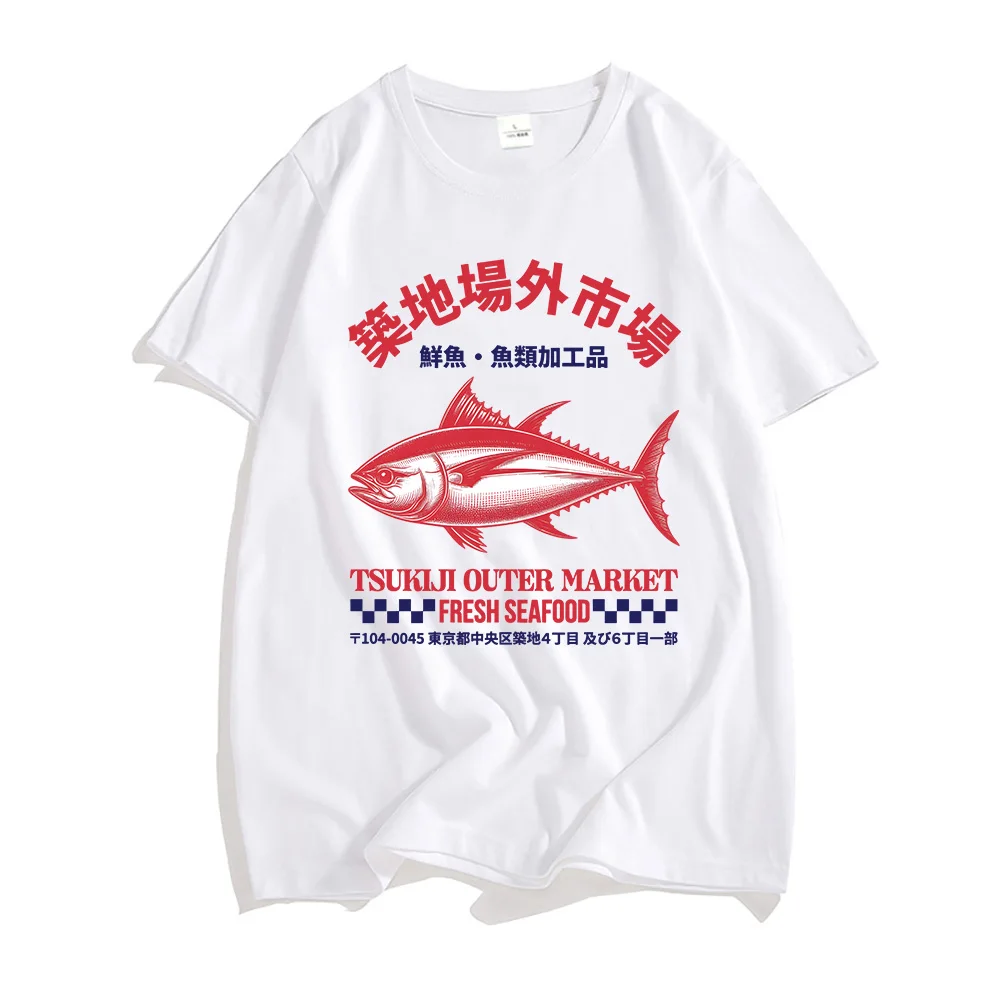 

Japanese Fish Tsukiji Market Funny Meme T Shirt Men Women Vintage Harajuku Fashion T-shirts Summer Cotton Loose Tshirt Print Tee